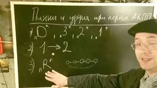 Пинки или удары АКПП должны быть?