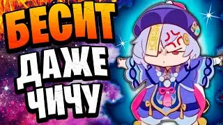 Это раздражает всех | Самые бесячие вещи в Genshin Impact!