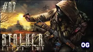 Прохождение игры | S.T.A.L.K.E.R. | Clear Sky | Чистое Небо | #02