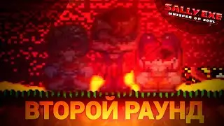 Второй раунд ада... Наихудшая секретная концовка | Sally.Exe: The Whisper of Soul