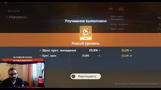 ЛУЧШИЙ АРТЕФАКТ ЗА ГОД ИГРЫ Genshin Impact
