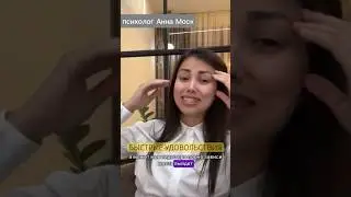 Эфир ЦЕЛИКОМ УЖЕ НА КАНАЛЕ! Подписывайся❤️🫂 