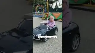 Особенному ребёнку нужны не только реабилитации, но и обычная жизнь ❤️ 