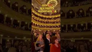 ШОК‼️‼️ВСЕ ОДЕССА ПОДНЯЛАСЬ⁉️⚠️ 