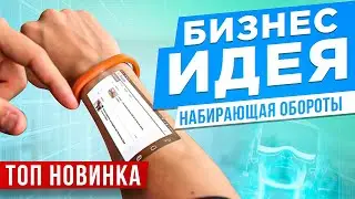 БИЗНЕС на VR | КАК ЗАРАБОТАТЬ В РЕГИОНАХ | Бизнес идеи 2023 | Warpoint | Варпоинт | Бизнес с нуля