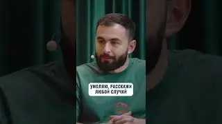 А он ничего 