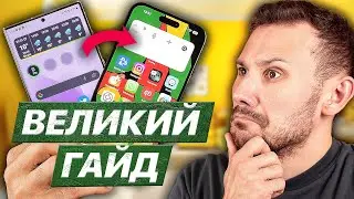 Galaxy S23 Ultra проти iPhone 14 Pro Max: ВЕЛИКИЙ ГАЙД ПОКУПЦЯ