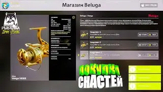 Русская рыбалка 4. 🎣 Ладожское оз.🦈 ПОКУПКА СНАСТЕЙ от LATORSO 👀