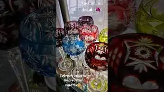 nachtmann. немецкий цветной хрусталь. flohmarkt bavaria.  барахолка в германии