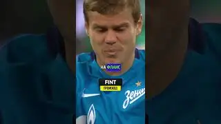 КОКОРИН ОБМАНУЛ РОССИЮ 