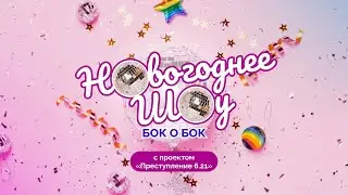 Позитивные новости про ЛГБТ 2024 с проектом 