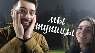 ТУПЫЕ СИТУАЦИИ СО МНОЙ: меня не пускают в Марокко?