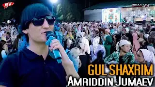 Amriddin Jumaev - Gul Shaxrim 2024 klip | Амриддин Ҷумаев - Гул Шахрим  (КЛИП! 2024)