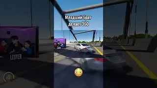 МЛАДШИЙ БРАТ ПОКАЗЫВАЕТ КАК НАДО ДЕЛАТЬ 360 НА CLS63! 