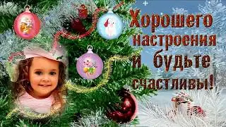 Самый тёплый зимний приветик Позитив для друзей