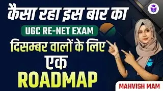 How to Prepare for UGC NET Dec 2024 Exam? | Roadmap To Crack UGC NET Dec 2024 | Mahvish Mam