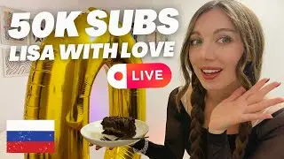 50K SPECIAL LIVE from Russia 🔥 Q&A, travel plans, YouTube deactivates Russian accounts