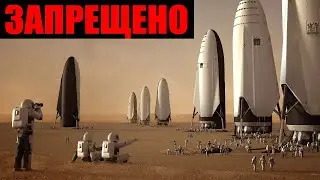 СРОЧНО!!! ТАКОГО ПРО КОСМОС ВЫ ЕЩЕ НЕ ЗНАЛИ!!! 15.10.2020 ДОКУМЕНТАЛЬНЫЙ ФИЛЬМ HD