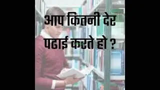 Best Inspirational-Motivational Quotes for students in Hindi | 2022 Motivational Quotes | #shorts