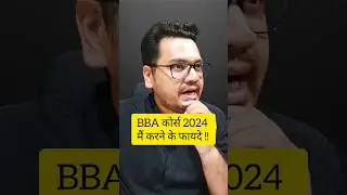 BBA Karne ke Fayde in Hindi | Sunil Adhikari #shorts
