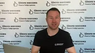 Курс 