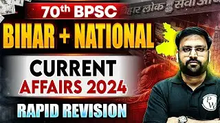 70th BPSC Current Affairs 2024 | Current Affairs 2024 MCQ Revision for 70th BPSC | BPSC Wallah