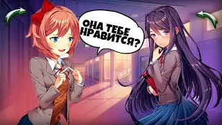 ЮРИ или САЙОРИ? МЕНЯ ЗАГНАЛИ В ТУПИК! (Doki Doki Literature Club! #4)