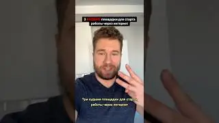 3 ХУДШИЕ площадки для страта работы в интернете