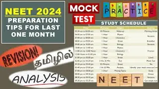 NEET 2024 Preparation Tips for last one month | Preparation strategy | Success Mantra