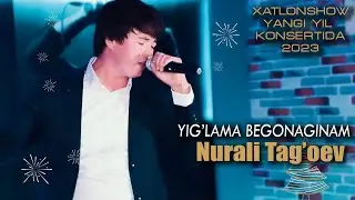 Нурали Тагоев - Йиғлама Бегонагинам | Nurali Tag’oev - Yig’lama Begonaginam 2023