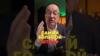 Полиция была в шоке