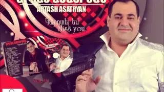 Artash Asatryan - Anna (Audio)