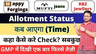 Happy forgings IPO Allotment कब आएगा ? | Credo brands IPO Allotment | RBZ Jewellers Allotment 