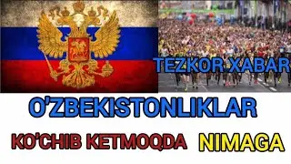 TEZKOR XABAR O'ZBEKISTONLIKLAR KO'CHIB KETMOQDA NIMAGA......