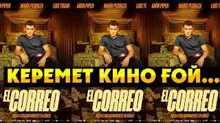 🔥🔥🔥БҰЛ ЖІГІТ ҚАРАПАЙЫМ КУРЬЕР БОЛЫП,ШІРІГЕН БАЙ АДАМҒА АЙНАЛАДЫ | Испанский курьер 2024 фильм