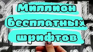 Приложение для наложения текста и создания фотоколлажа с огромным количеством шрифтов!
