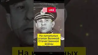 28 июля 1900 года родился адмирал В.Ф. Трибуц