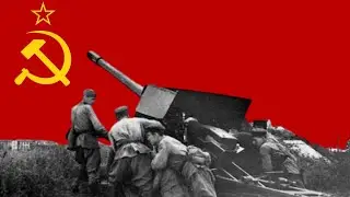 Марш сталинской артиллерии - March Of Stalin's Artillery (English Lyrics)