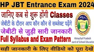 HP JBT/ D.EL.ED Batch 2024-26 || जानिए कब से शुरू होंगी क्लासेस || कौन कौन से सब्जेक्ट होंगें