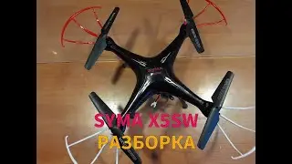Quadcopter SYMA X5SW - disassembly.