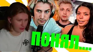 FISPECKT реакция НА xQc и Adept - ГЛАВНАЯ ДРАМА ТВИЧА!