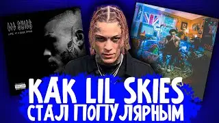 КАК Lil Skies СТАЛ ПОПУЛЯРНЫМ / КТО ТАКОЙ Lil Skies / АВТОР ХИТОВ Lust, И ФИТА С Lil Durk
