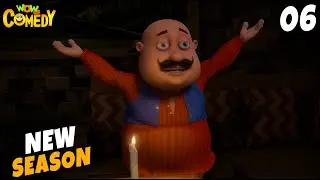 Bhoot Bulaya Motu Nay | Episode 06 | Motu Patlu Best Season 13 | Funny Cartoon For Kids | Motu Patlu