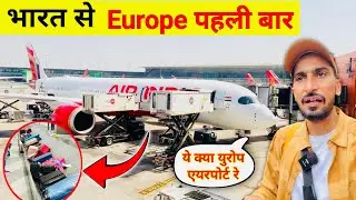 India To Italy 🇮🇹 (First Europe trip) 😅क्या होगा भाई पहली बार यूरोप जा रहा हूँ