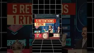 Retention Update Ipl 2025 Mega Auction 😮 | ipl 2025 के लिए बदल गई सारी टीम 