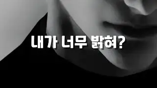 남자 ASMR | 원나잇 했던 남사친과 회사 탕비실에서..