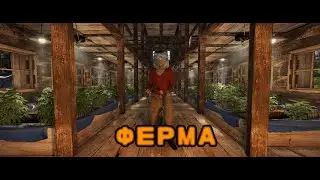 ФЕРМА!!! Сейчас я покажу вам как за час заработать 3к скраппа! 5 минут и ферма 10х10 готова!