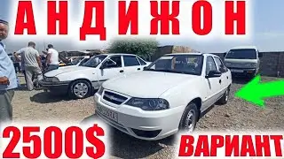 ВОЙДОД НЕКСИЯ 2 2500$ 😭 ВАРИАНТНИ ДОДАСИ АНДИЖОН МАШИНА БОЗОРИ 2021