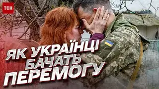 Війна Росії проти України: як українці бачать перемогу | Петро Бурковський