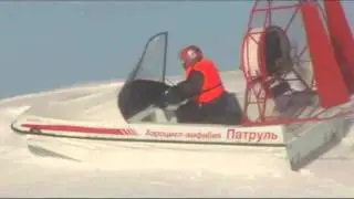 На аэроцикле по холмам